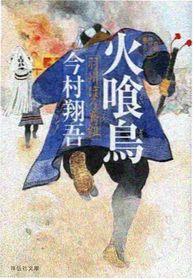 关东影视城棚拍街区雨戏连续剧剧照