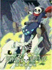 关东影视城分区图鉴版本更新界面截图