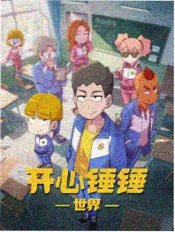 关东影视城取景作品详情窗口更新截图