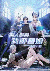 关东影视城夜场拍摄路线灯光分布图